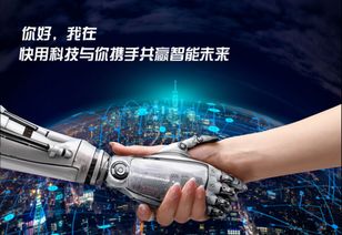快用科技打造智能語(yǔ)音產(chǎn)品 小水智能外呼機(jī)器人正式發(fā)布上線